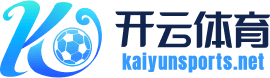 开云体育-kaiyun开云体育官网-Kaiyun sports